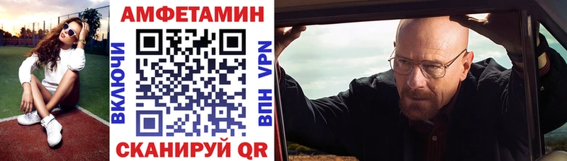 Amphetamine VHQ  Купить  Мурманск 