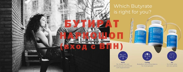 MDMA Premium VHQ Михайловск