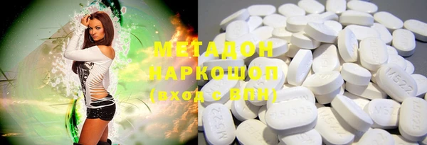 MDMA Premium VHQ Михайловск