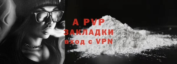 MDMA Premium VHQ Михайловск