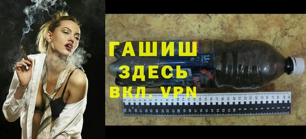 гашишное масло Наволоки