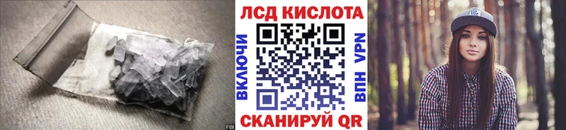 Купить где  Мурманск  LSD-25 экстази ecstasy 