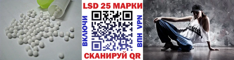 Лсд 25 экстази кислота Мурманск