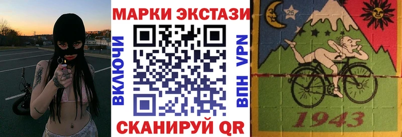 Купить закладки  Мурманск  Марки N-bome 1,8мг 